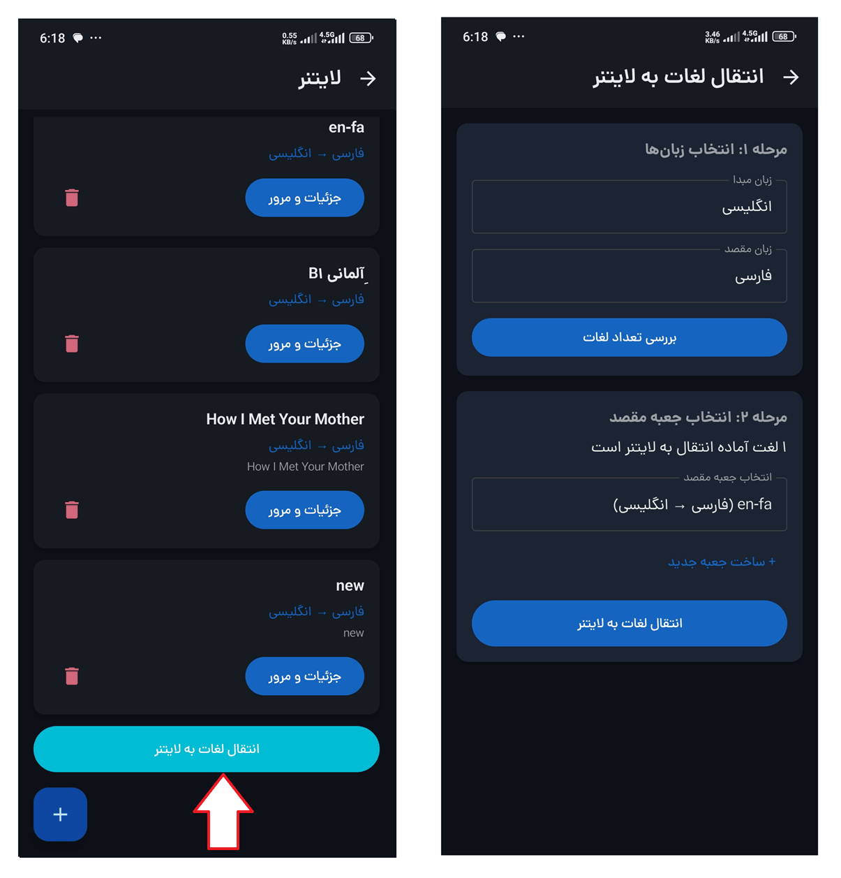 لایتنر