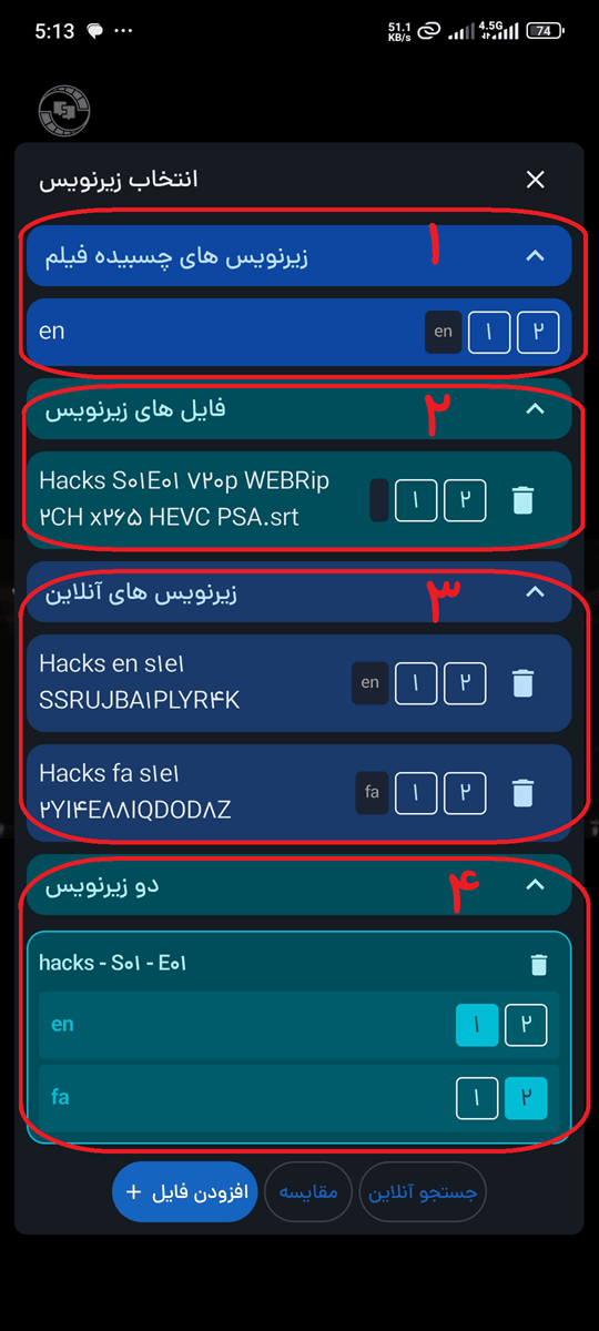 انواع زیرنویس
